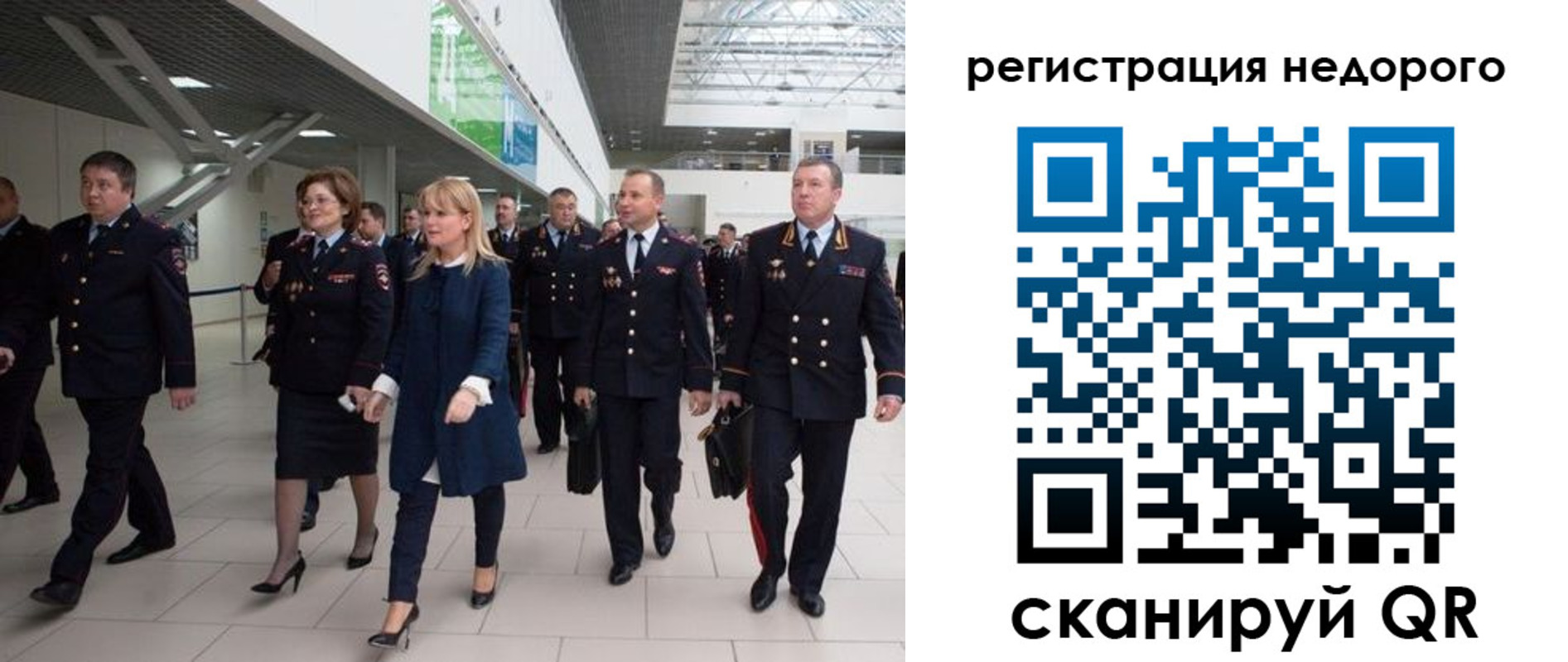 купить прописку в Елабуге